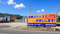 店舗写真