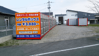 佐賀県兵庫北店写真