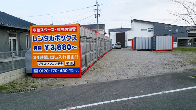 佐賀県兵庫北店写真