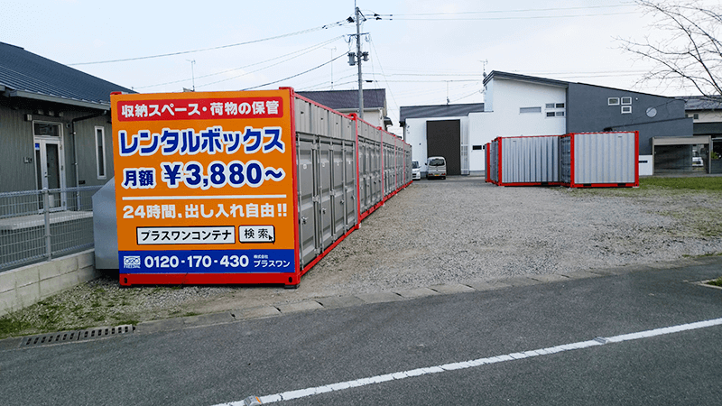 佐賀県兵庫北店写真