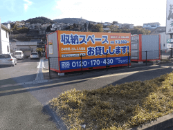諫早小野町店写真