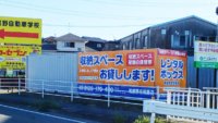 筑紫野市筑紫店舗写真