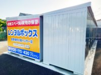 店舗写真