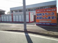 鳥栖村田店写真