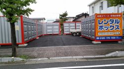 佐賀八戸店写真