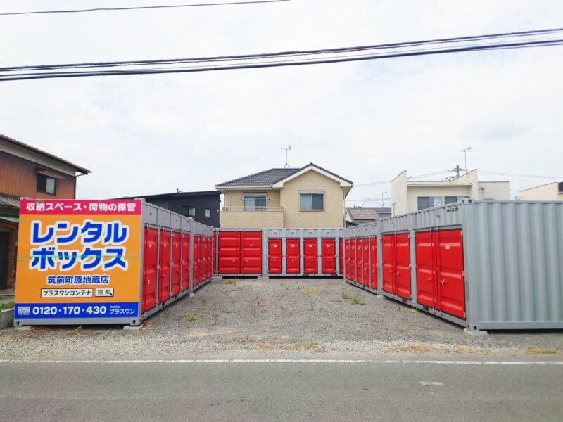 原地蔵店舗写真