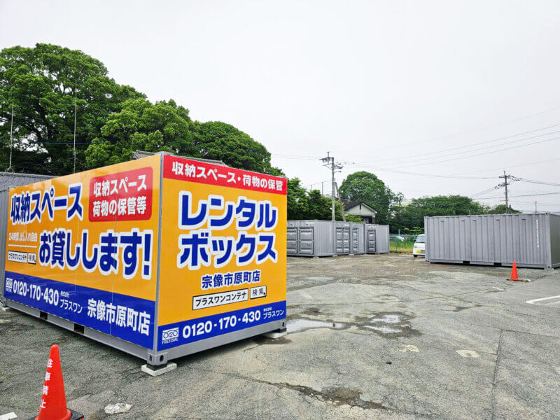 店舗写真