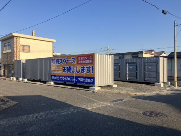 店舗写真