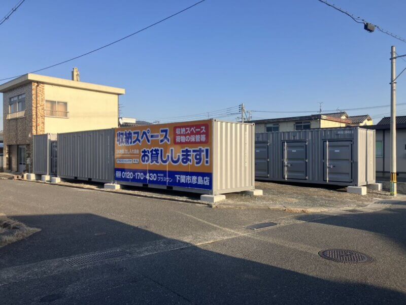 店舗写真