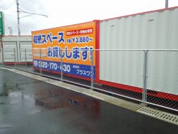 佐世保日野店写真