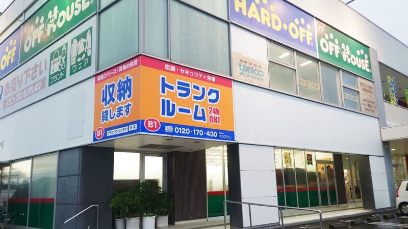 佐世保市日宇店舗写真