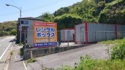 長崎市本河内店店舗写真