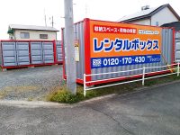 佐賀兵庫南店写真