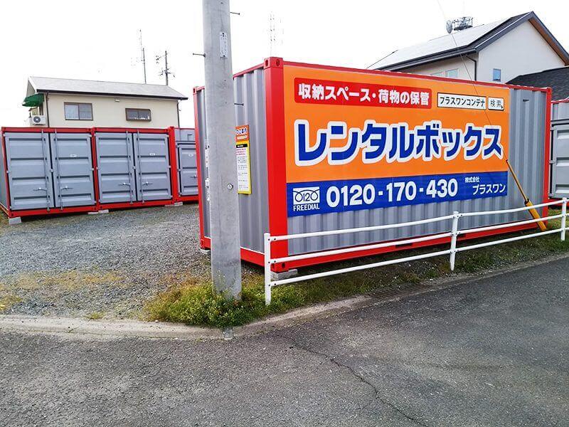 佐賀兵庫南店写真