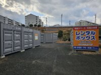 店舗写真