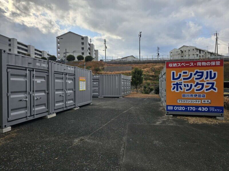 店舗写真