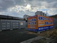 店舗写真