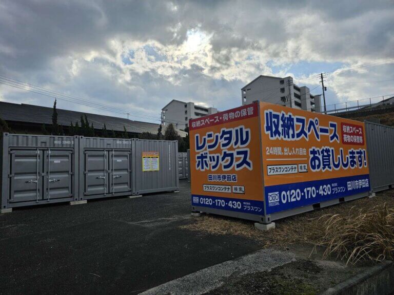 店舗写真