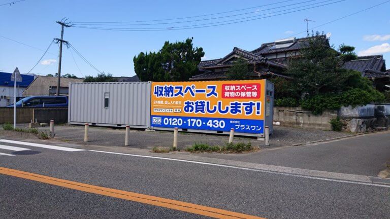 糸島市二丈吉井店舗写真