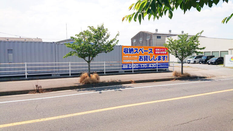 唐津市鏡店舗写真