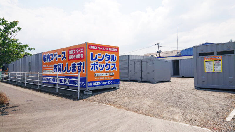 唐津市鏡店舗写真