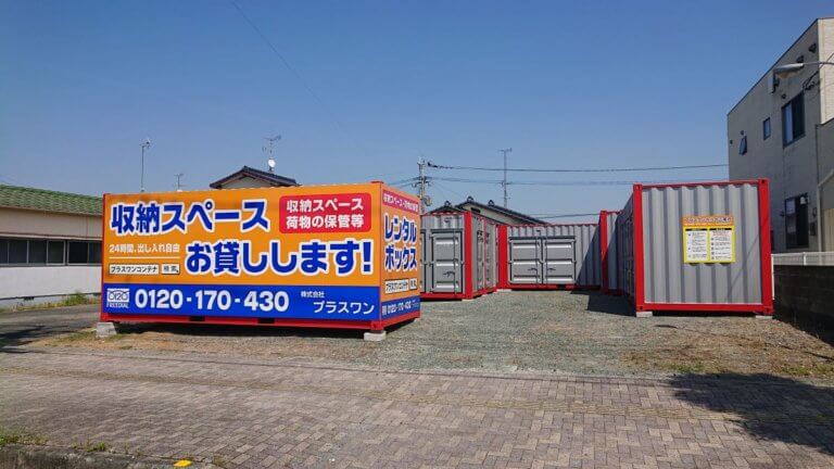 上屋敷店店舗写真