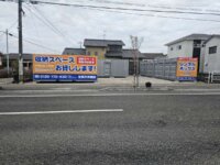 店舗写真