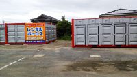 諫早川内店写真