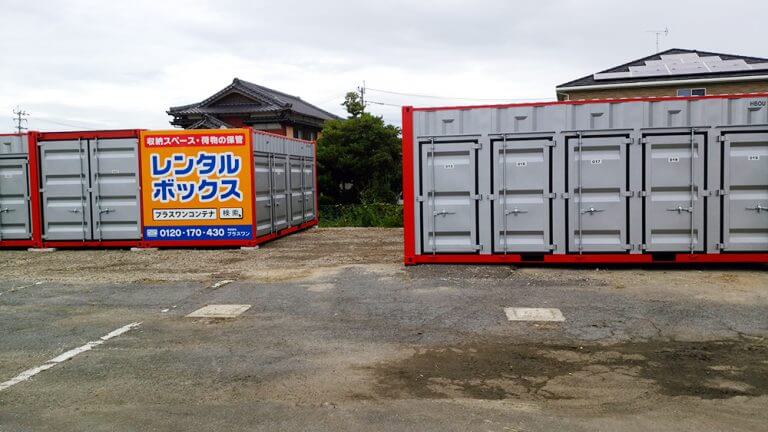 諫早川内店写真