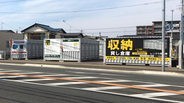 糸島市前原店写真