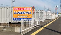 糸島市前原店写真