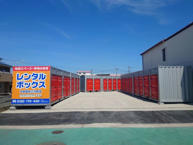 大牟田市三川町店舗写真
