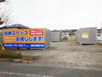 店舗写真