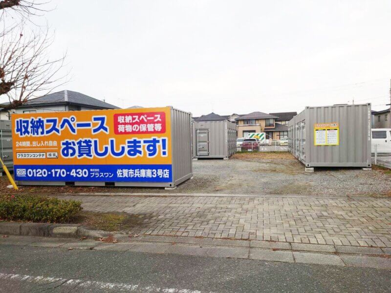 店舗写真