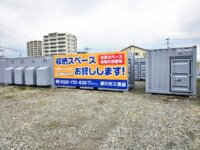 店舗写真
