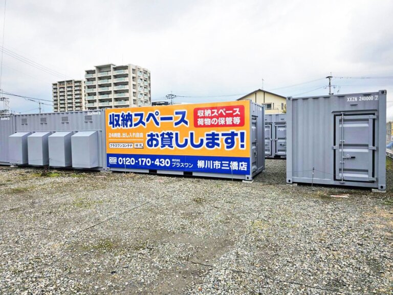 店舗写真