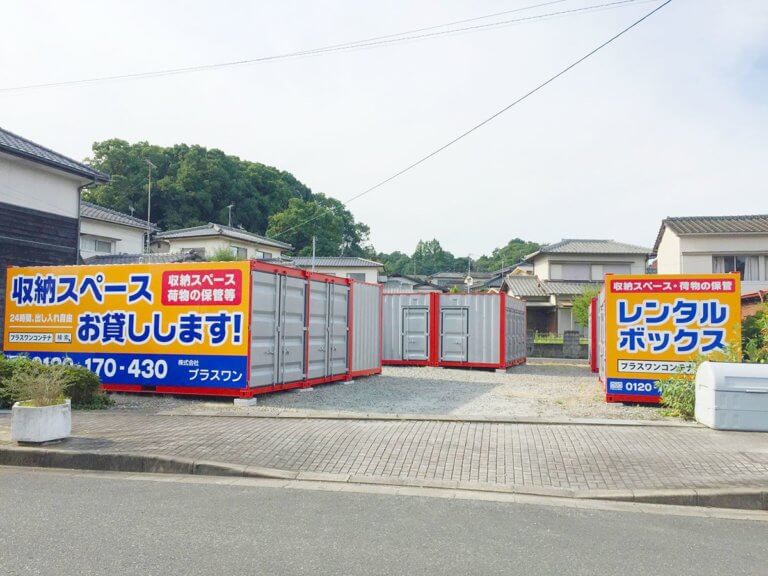 みやき店舗写真