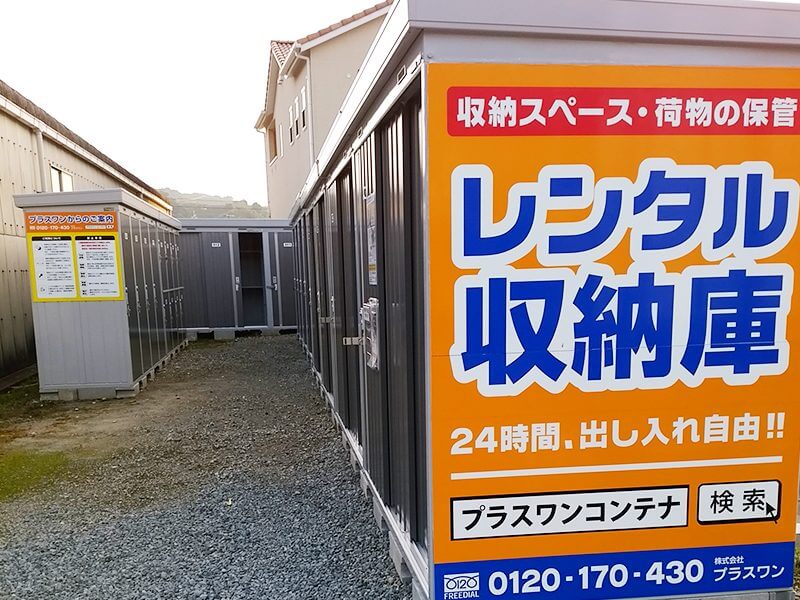 長崎県西彼杵郡長与店写真