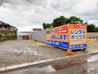 小郡市小郡店舗写真