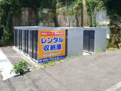 佐世保大宮店舗写真