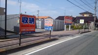 大村松並1号店
