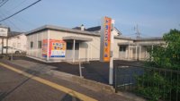 佐賀兵庫南2号店店舗写真