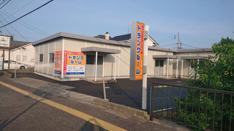 佐賀兵庫南2号店店舗写真