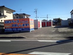 佐世保大塔店写真
