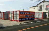 佐世保早岐店写真