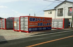 佐世保早岐店写真