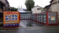佐世保俵町店写真