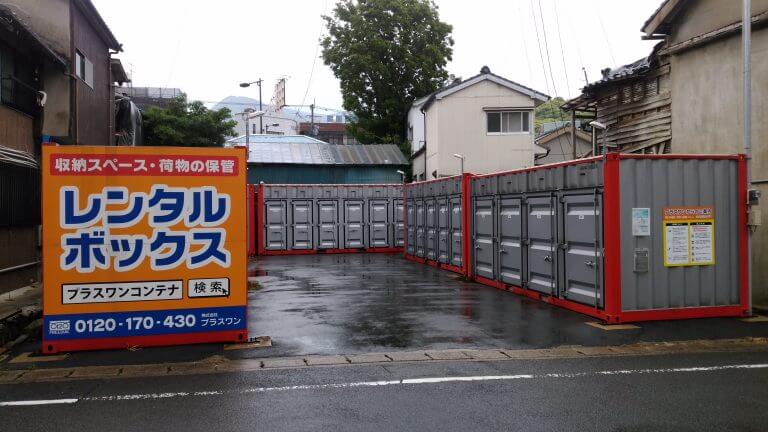 佐世保俵町店写真
