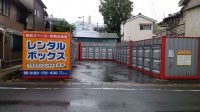 佐世保俵町店写真