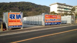 佐世保矢峰店写真